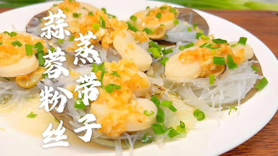 海鲜带子图片大全图解_形状清洗与烹饪，营养美味