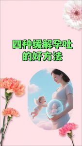 催吐怎么样才算吐干净_催吐酸苦？小心胃没吐干净！