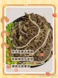 牛肚和毛肚的区别_毛肚牛肚口感烹饪大不同