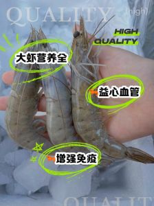 虾怎么吃营养价值高_虾营养丰富，清蒸白灼口感好，虾仁粥养胃易吸收
