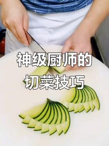 21种切菜刀法图解_刀工是烹饪基础，21种刀法图解助你成为厨艺高手