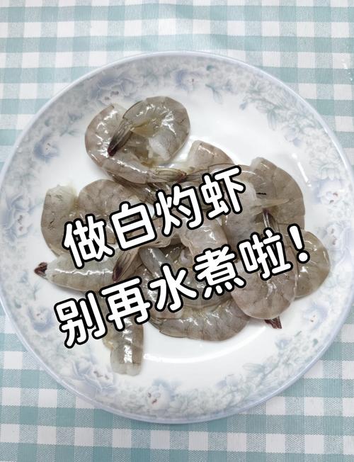 虾多长时间能蒸熟_大小决定时间,看色闻香判断熟透 虾多长时间能蒸熟_大小决定时间,看色闻香判断熟透