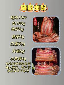咸肉太咸怎样快速变淡_咸肉太咸？快试试浸泡烹煮去咸增香！