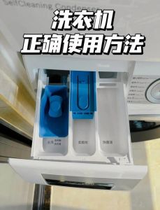 洗衣液怎么用_分格放洗涤剂有讲究，洗得干净又省心！