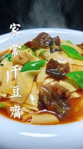 豆腐干菱形块怎么切_切豆腐干变菱形，三步搞定！
