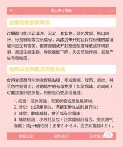 醋煮久了酸度会减少吗_姜醋猪脚别太煮，小心酸过火！