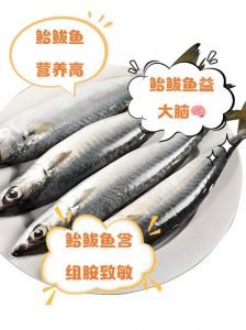 鲅鱼属于深海鱼吗_鲅鱼营养价值高，味道鲜美，是浅水鱼美食