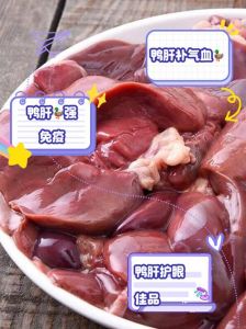 鸭肾和鸭肫是一个东西吗_鸭肫肉质紧实风味独特做法多样