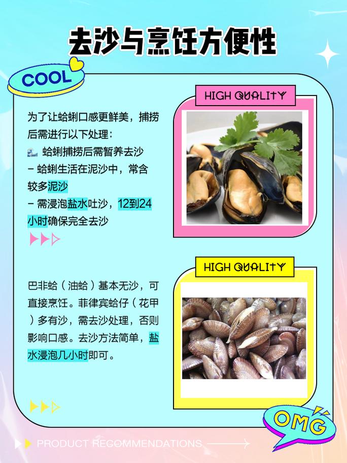 花蛤和花甲是一种吗_花蛤花甲有啥不同?口感营养大比拼 花蛤和花甲是一种吗_花蛤花甲有啥不同?口感营养大比拼