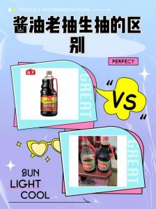 老抽能代替生抽吗_生抽凉拌老抽红烧，调味有讲究