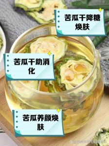 苦瓜怎么去除苦味最快最有效_苦瓜去苦味妙招，清甜可口！
