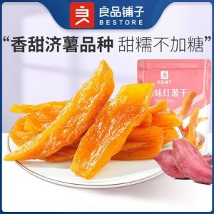 地瓜干就是红薯干吗_北方叫红薯，南方叫地瓜，口感不同