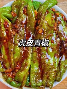尖椒太辣怎样能除辣味_糖腌醋降，牛奶解辣