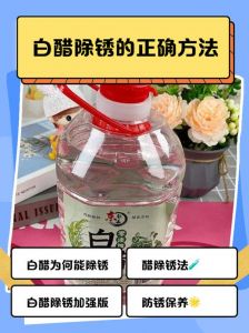 白醋太酸了加什么中和_加糖蜂蜜稀释小苏打