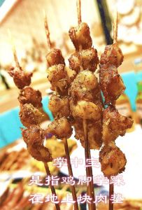 鸡掌中宝部位示意图_脆爽弹牙，爆炒佳品