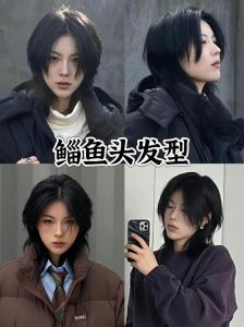 鲻鱼发型为什么叫鲻鱼头_复古个性发型，不羁你的时尚！