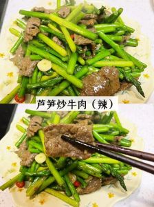 芦笋需要削皮焯水吗_芦笋削皮焯水，鲜嫩清甜小窍门