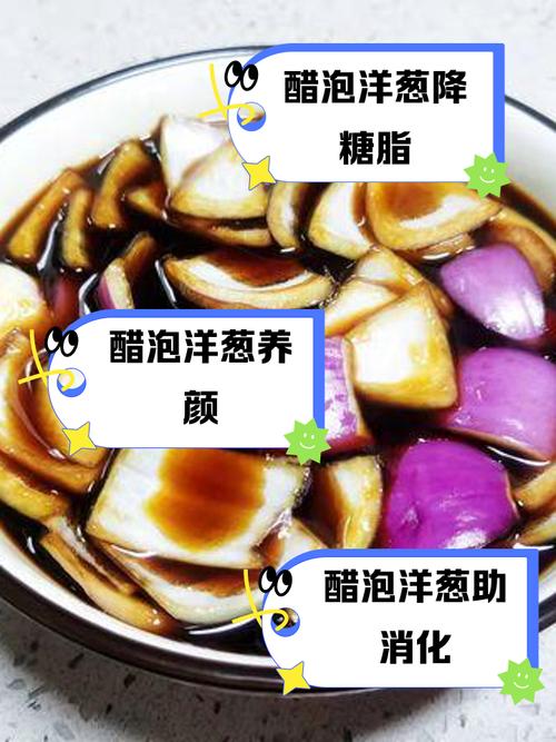 洋葱如何处理不刺眼_洋葱切不刺眼妙招 洋葱如何处理不刺眼_洋葱切不刺眼妙招