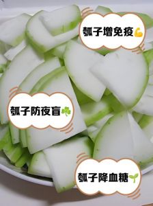 瓠子怎么样看熟没熟_看颜色毛退去 瓠子就熟了