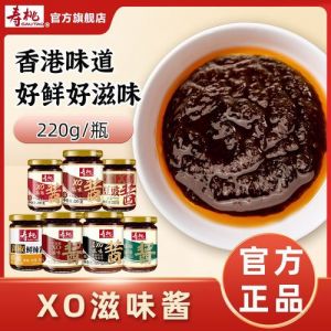 xo滋味酱是海鲜酱吗_海鲜慢炖，鲜香浓郁