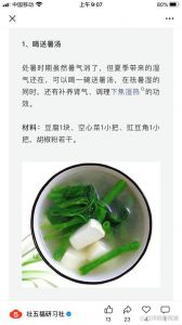 无筋豆需要煮几分钟_焯1-2分保持脆嫩，煮10分熟透，炒蒸注意火候