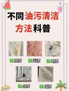 联苯弄到衣服上怎么洗掉_联苯污渍清洗妙招
