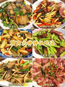 腊肉炒出来很咸怎么办_腊肉过咸？盐水泡淘米水泡煮去盐，美味解咸妙招！