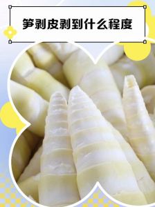 莴笋削皮到什么程度_莴笋削皮方法，嫩老有别！