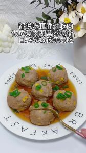 清蒸手工肉丸的做法_家常清蒸肉丸，香甜软嫩营养高