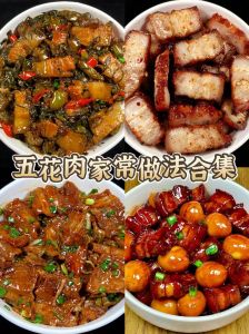 多味肉的做法_腌烹有诀窍，在家做美味多味肉！