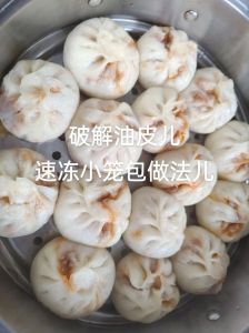 小笼包皮的做法和面技巧_中筋面温水醒发，肉馅加水搅拌，蒸8分钟后焖1-2分钟