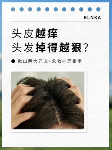 碰到芋头皮肤痒怎么办_芋头削皮手痒？清水醋液来解痒，手套盐水能预防