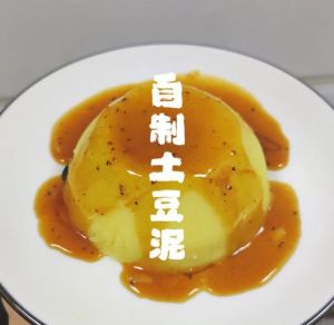 咸味土豆泥最简单的做法_咸香做法，配烤鸡绝绝子！