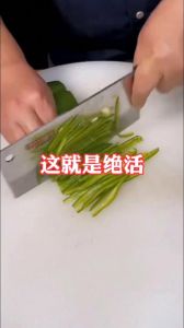 长青椒切丝怎么切图解_切青椒丝小窍门，去籽增口感