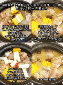 炖骨头汤的做法_炖骨头汤有诀窍，白肉鲜香这样做！