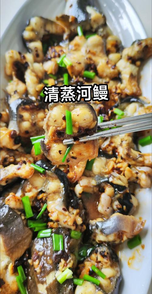 清蒸鳗鱼的家常做法_清蒸鳗鱼去腻腌制,简单美味家常菜! 清蒸鳗鱼的家常做法_清蒸鳗鱼去腻腌制,简单美味家常菜!