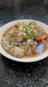 清淡不辣豆花鱼的做法大全_金汤豆花鱼片，清淡鲜美家常菜