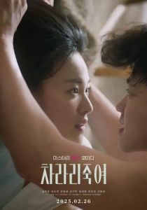 中文字幕片免费在线观看高清：探索高清观看体验与影片内容解析