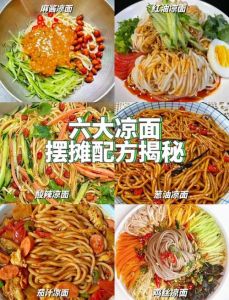 调凉面条的家常做法_凉拌面爽滑解暑，炸香花椒芝麻，蒜泥黄瓜，口味随心调