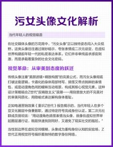 国产又湿又紧又污免费网站的特色内容解析及相关文化介绍
