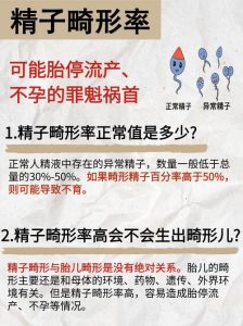 女性吸收了精子会有夫妻相吗_夫妻相是心理需求，非精子决定相貌