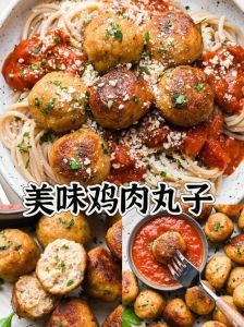 汆鸡肉丸子的家常做法_鲜嫩弹牙，简单易学！