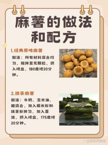 探究一边捏一边疼床一边震动的食材搭配与独特做法技巧，感受舌尖上层层美味震撼