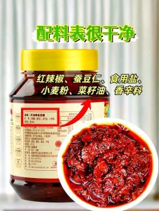 红油郫县豆瓣能沾馒头吗_鲜辣可口 多样吃法