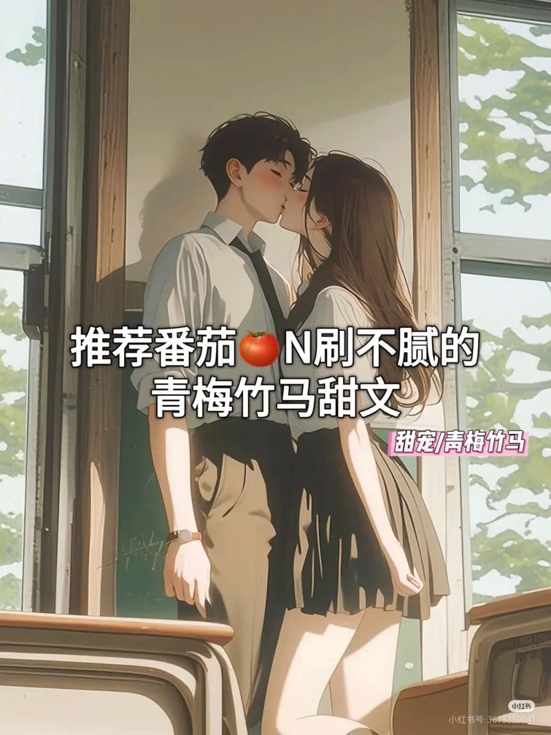 被系统逼着吃肉的青梅竹马：青春与童年的特殊味道探索