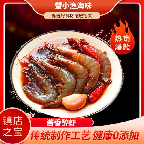 醉虾的腌制做法大全_鲜活美味,简单自制! 醉虾的腌制做法大全_鲜活美味,简单自制!