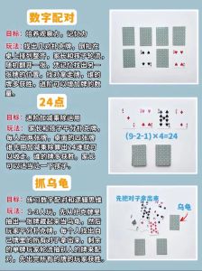 探索一边捏一边疼一边叫扑克牌的趣味玩法与文化解析
