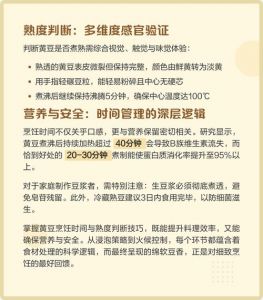 豆子煮多长时间能熟_高压锅煮黄豆20分钟，普通锅1小时以上