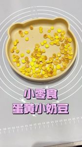 详细教程：如何将豆子揉出的方法与步骤解析