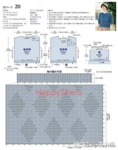 菱形毛衣图解_基础针法与花样排布